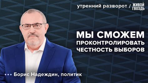 Важность наблюдения