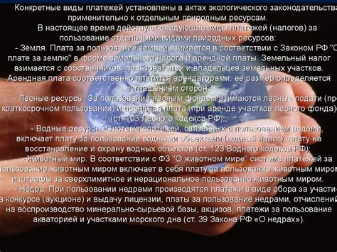 Важность наличия природных ресурсов для развития индустрии
