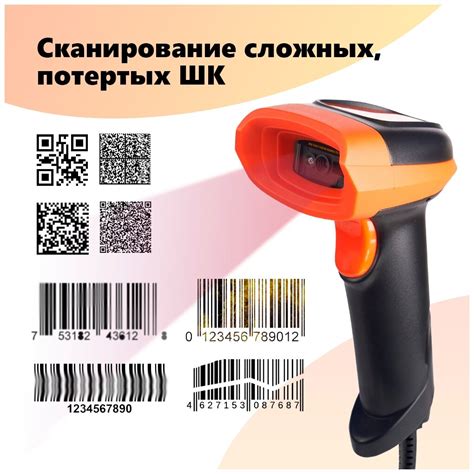 Важность настройки сканера МойPOS для вашего бизнеса