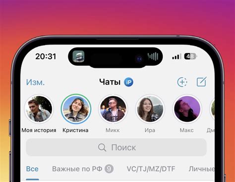 Важность нового рила в Истории сторис