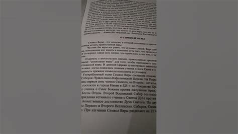Важность обзоров и разведки
