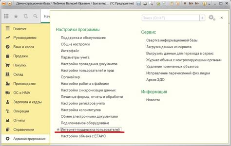 Важность обновления ПО автомобиля