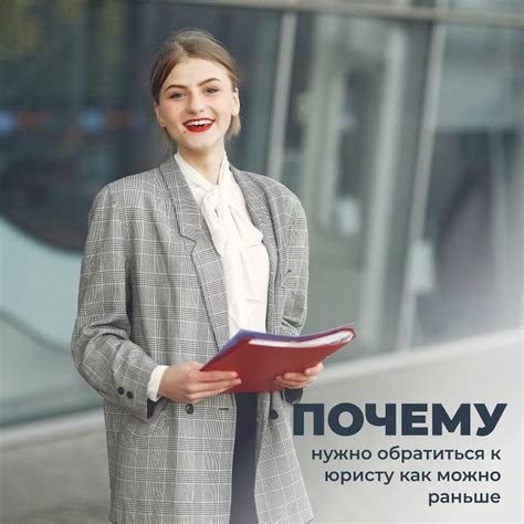 Важность обратиться к юристу при разрыве контракта на испытательном сроке