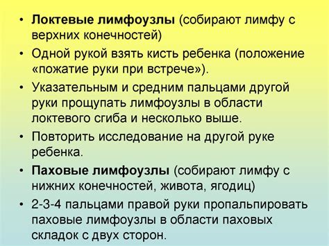 Важность обследования ребенка на хламидии
