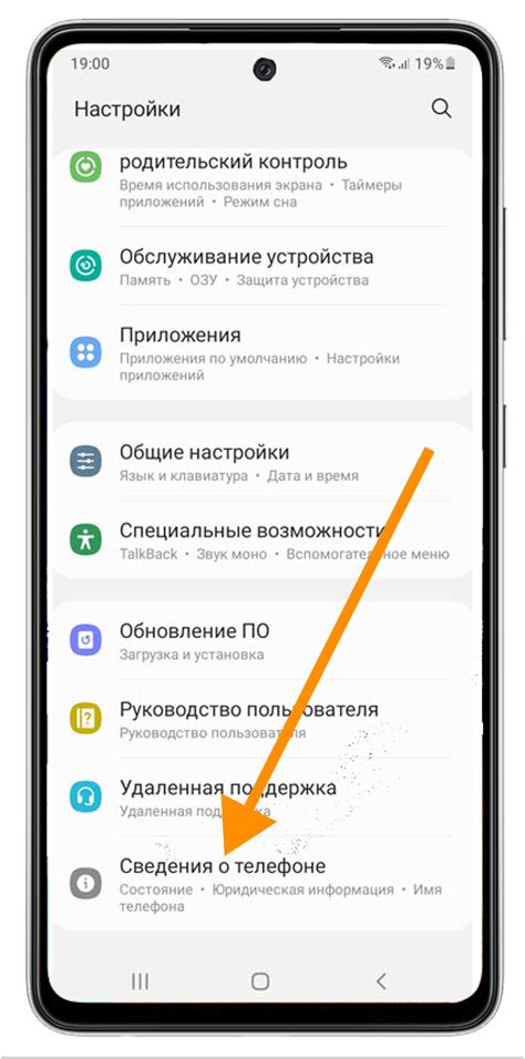 Важность определения емкости аккумулятора на Samsung