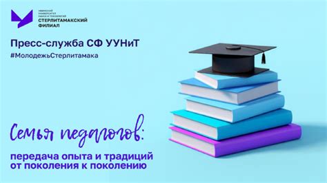 Важность опыта и знаний