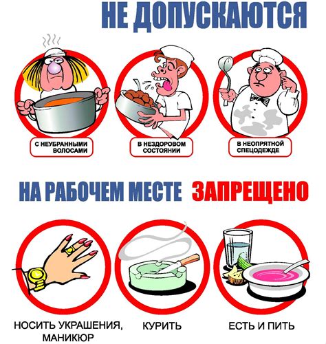 Важность основной гигиены