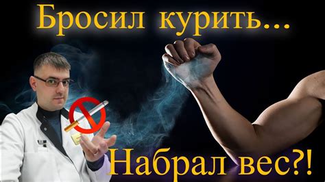 Важность отказа от алкоголя и курения перед анализом
