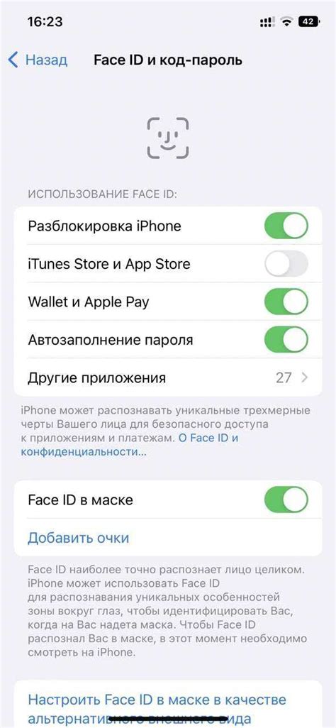 Важность отключения локатора на iPhone без пароля
