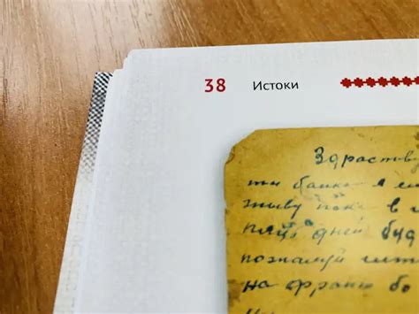 Важность оформления книги