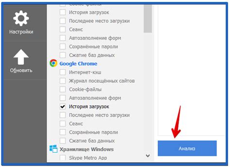 Важность очистки истории в Гугл Хром