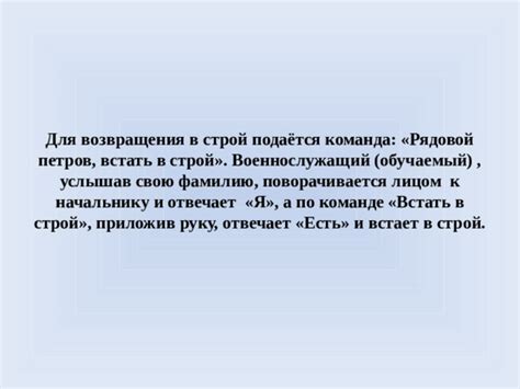 Важность пауз для возвращения в строй