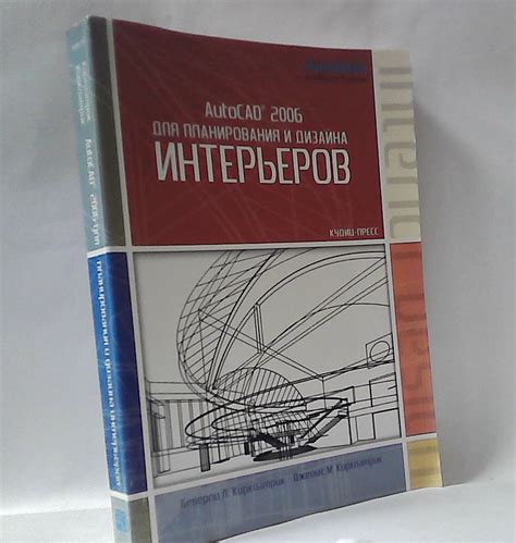 Важность планирования и дизайна