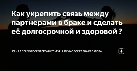 Важность поддержки и доверия в долгосрочной дружбе