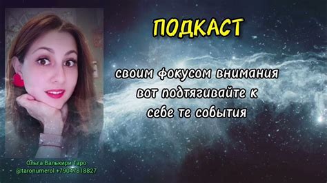 Важность позитивного окраса