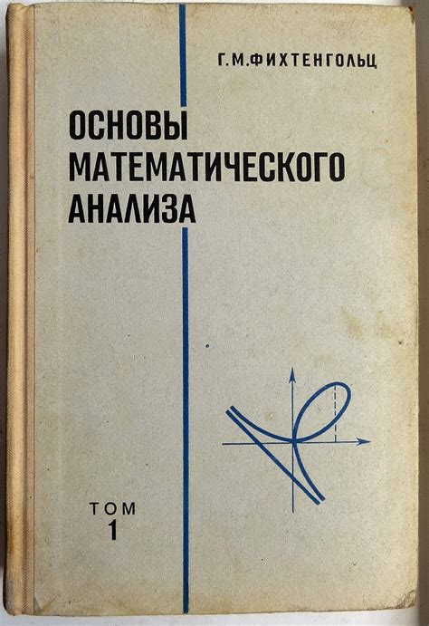 Важность поиска производной в задачах математического анализа