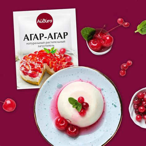 Важность правильного определения мощности агар-агара