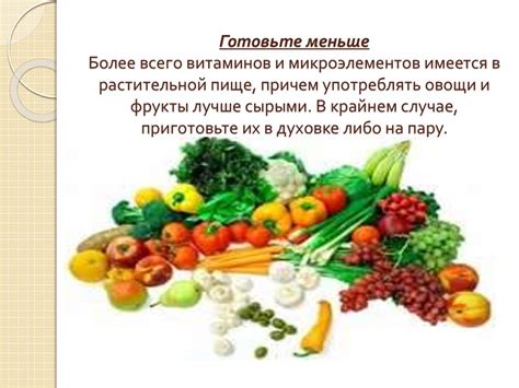 Важность правильного питания для борьбы с впадинами под глазами