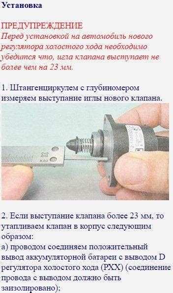 Важность правильной работы датчика для автомобиля