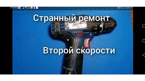 Важность проверки блока питания на шуруповерте