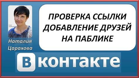 Важность проверки портера