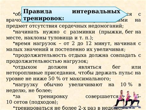 Важность проконсультироваться с врачом перед возобновлением верховой езды