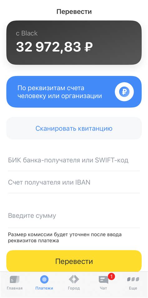 Важность расчетного счета и БИК