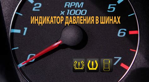 Важность регулярной проверки давления в шинах