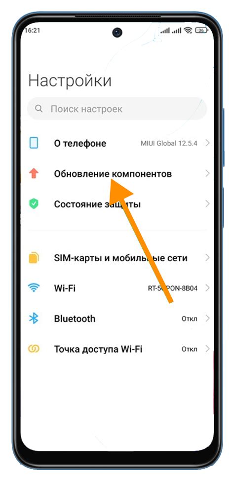 Важность регулярной проверки и обновления сертификата ЦС на Андроид Xiaomi