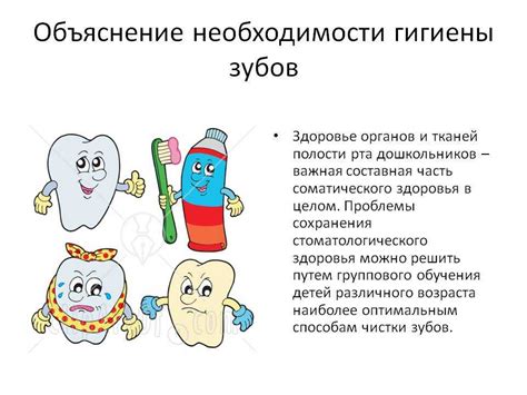 Важность регулярных гигиенических процедур