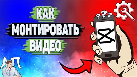 Важность ритма в кап куте
