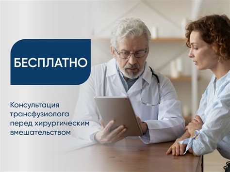 Важность сбалансированной диеты перед хирургическим вмешательством