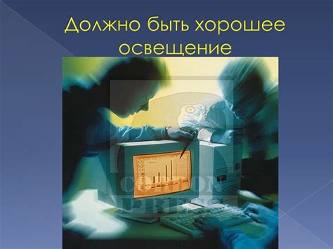 Важность соблюдения нормативов и требований при установке