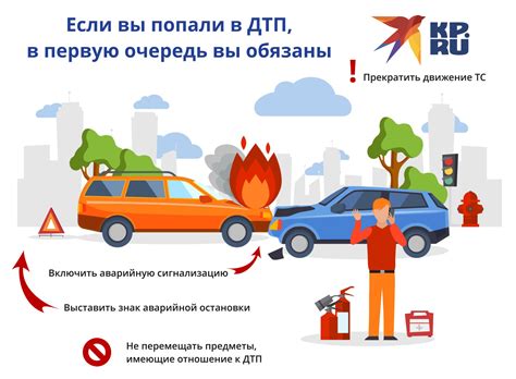 Важность соблюдения прав при ДТП с пострадавшим