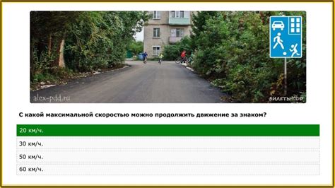 Важность соблюдения скоростного режима и сигнальной системы в жилой зоне