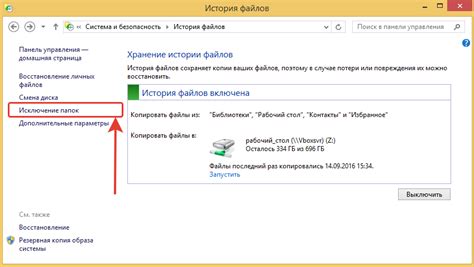 Важность создания нужных файлов