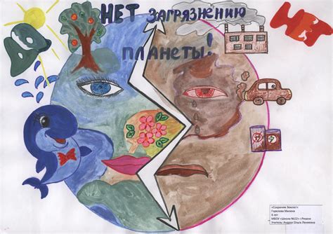 Важность сохранения природных водных ресурсов