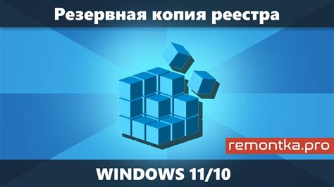 Важность сохранения резервной копии перед удалением формулы