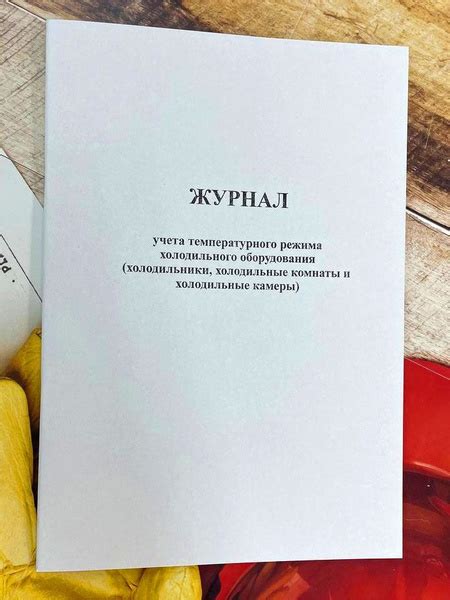 Важность температурного режима