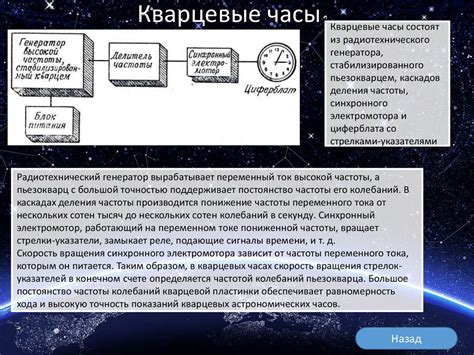 Важность точного времени прибытия