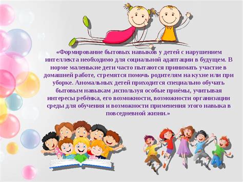Важность уголка дежурства для формирования навыков самоорганизации у детей