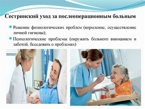 Важность химиотерапии в послеоперационном лечении