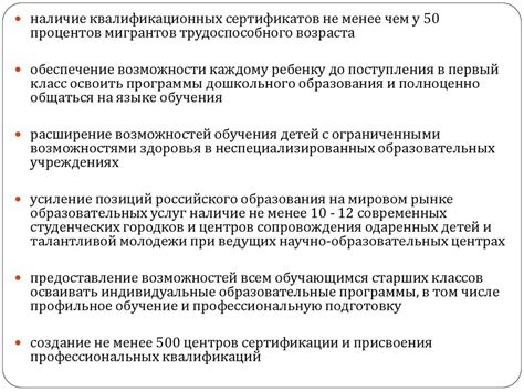 Важность экономического образования в современном мире
