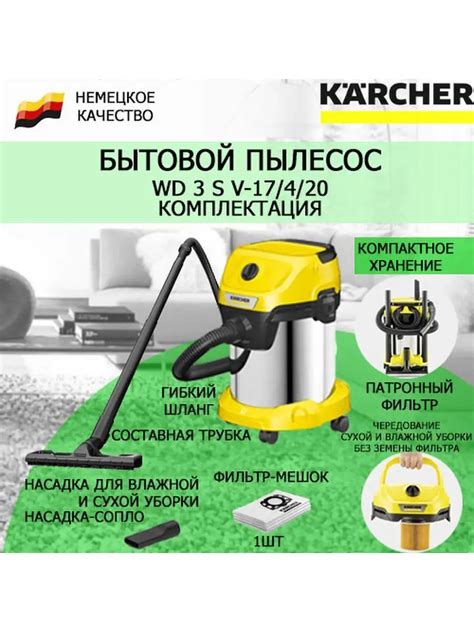 Важность эффективной уборки: почему нужно правильно настроить пылесос
