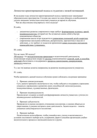 Важные аспекты в обучении
