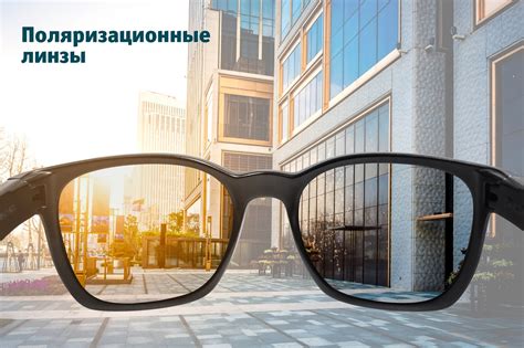 Важные аспекты для продажи очков с лицензией
