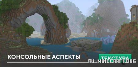 Важные аспекты игры в Minecraft PE