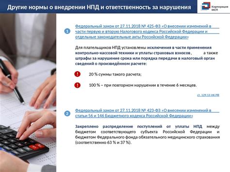Важные аспекты и советы при подаче заявления на останов нерегистрации