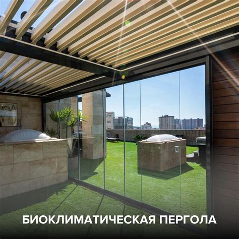 Важные детали для комфорта на открытом воздухе