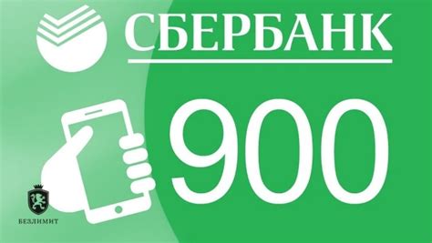 Важные детали о звонках с номера 900
